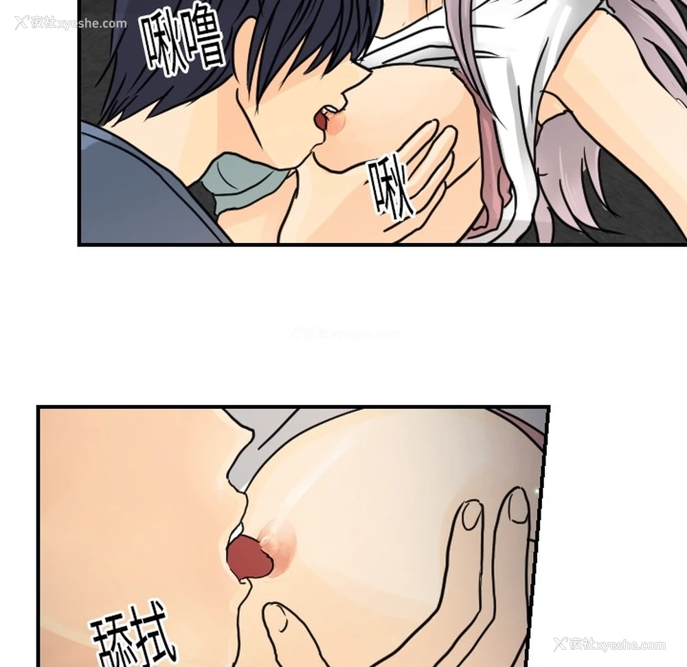 42P - 超能力者
