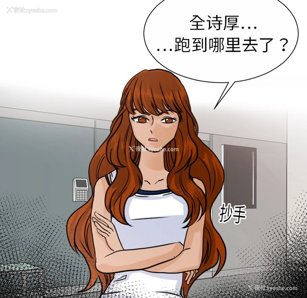 57P - 超能力者