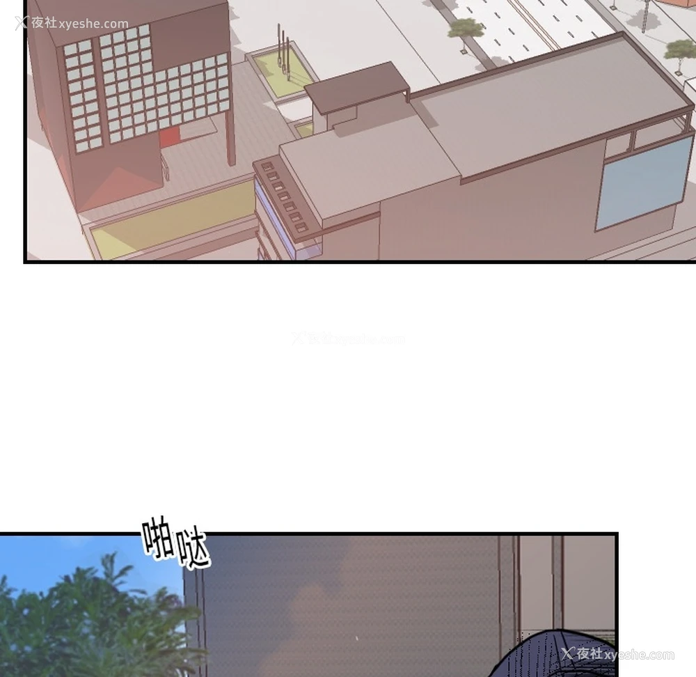 62P - 超能力者