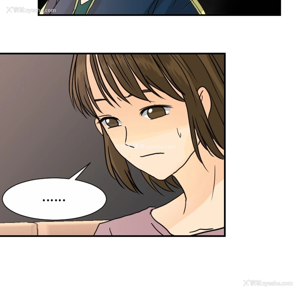 7P - 超能力者