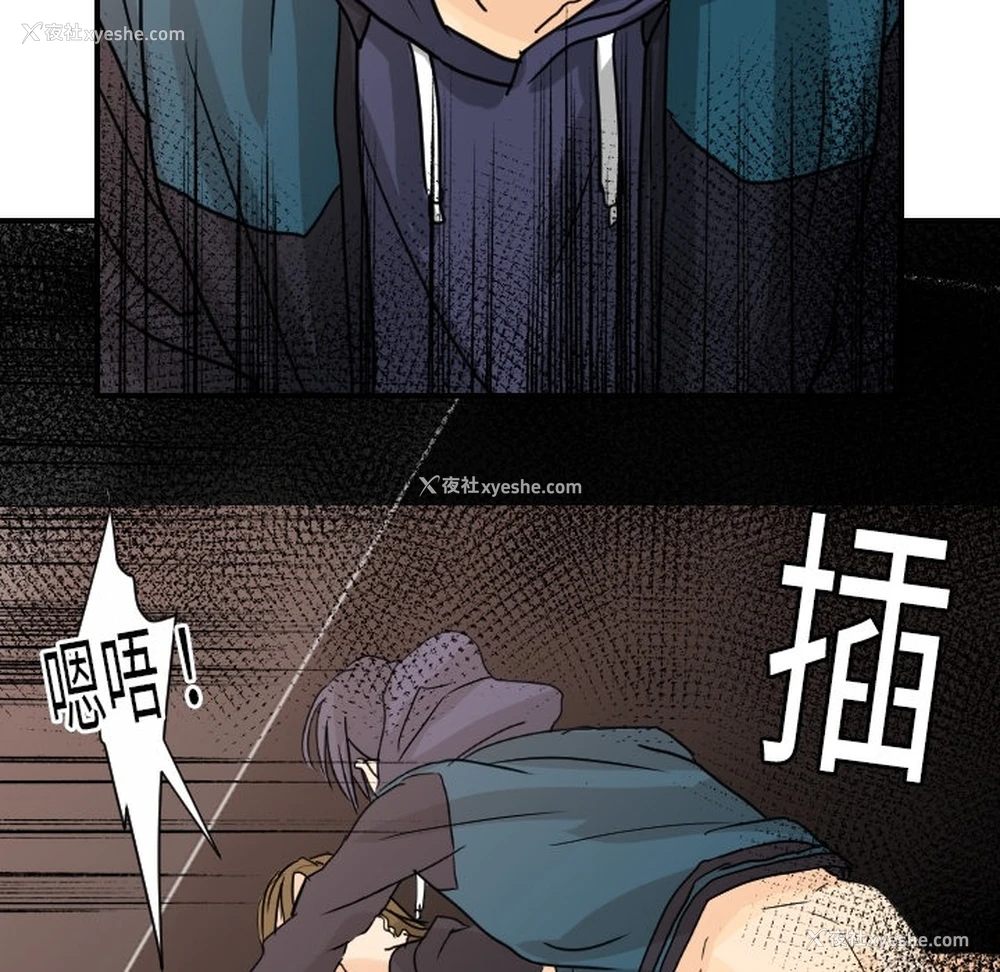85P - 超能力者