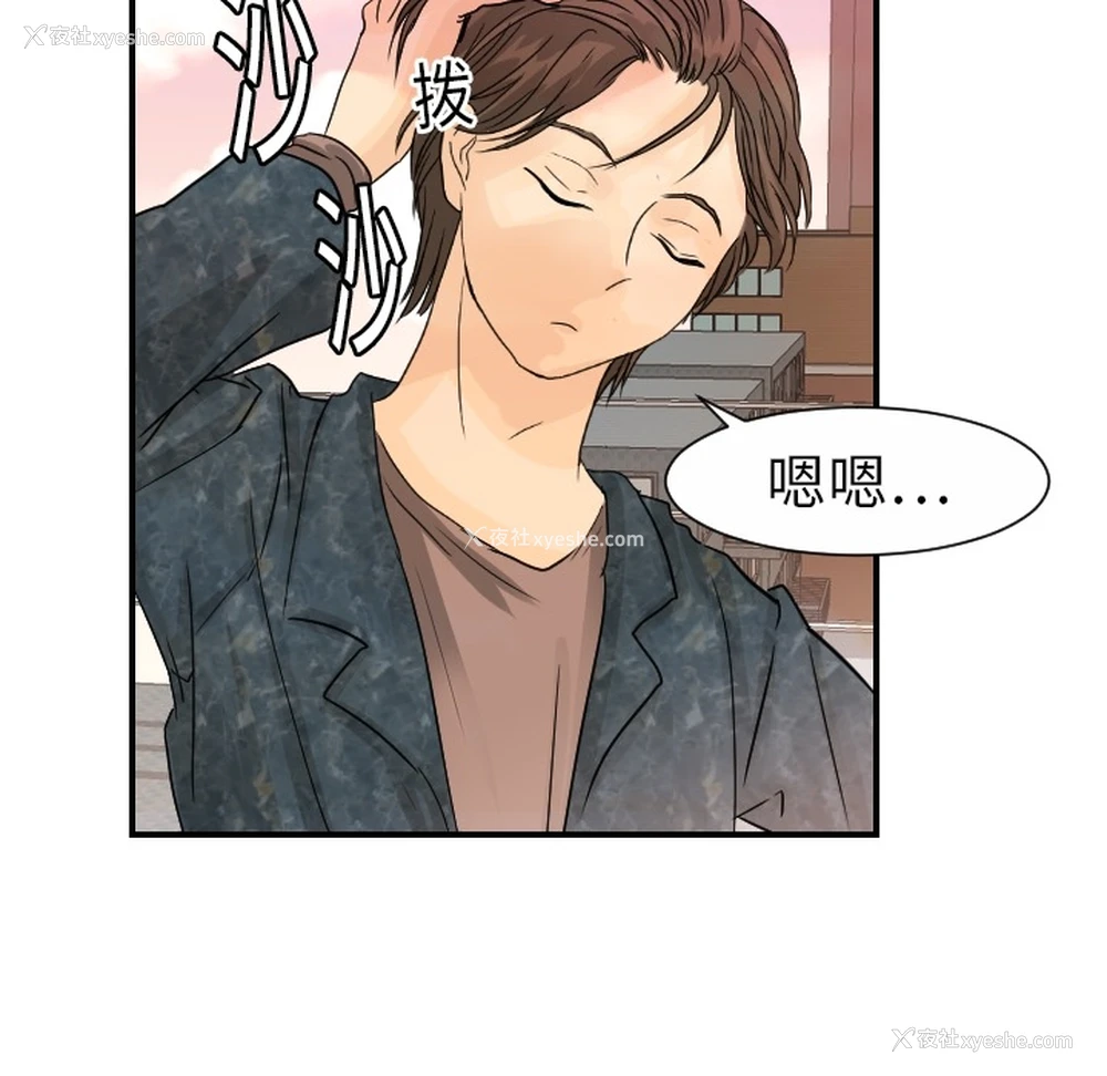 94P - 超能力者