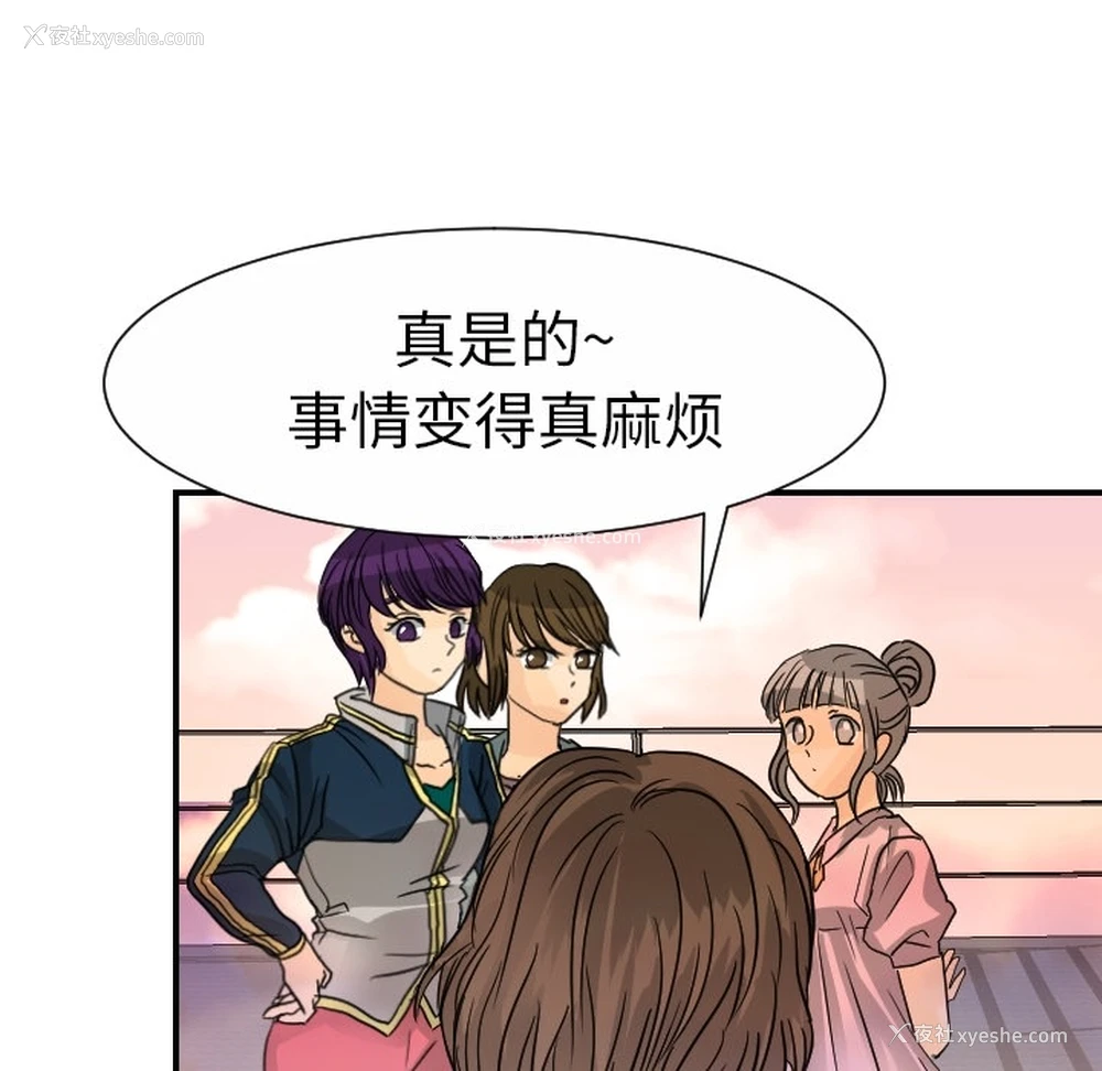 95P - 超能力者