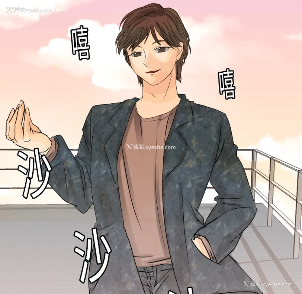 98P - 超能力者