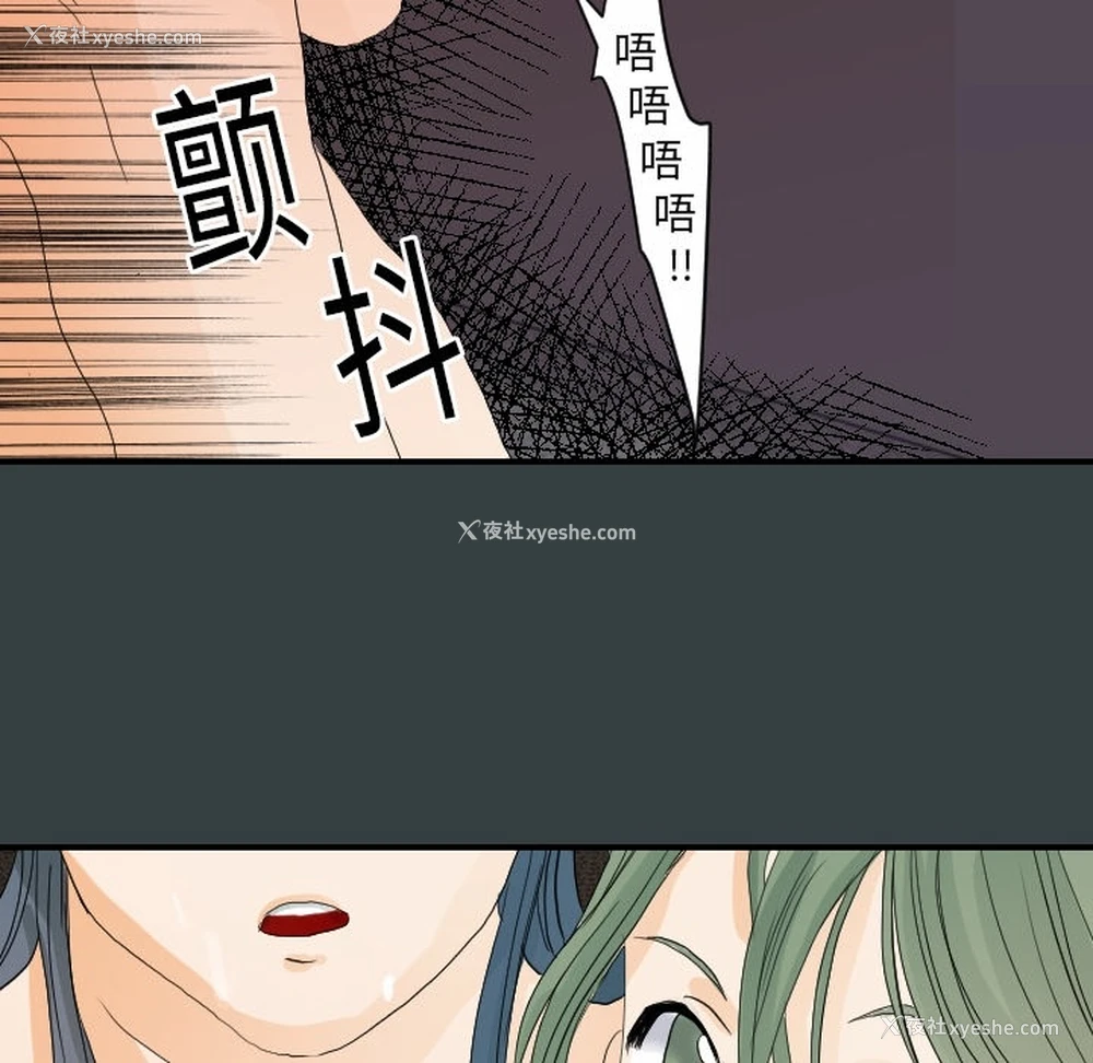 106P - 超能力者