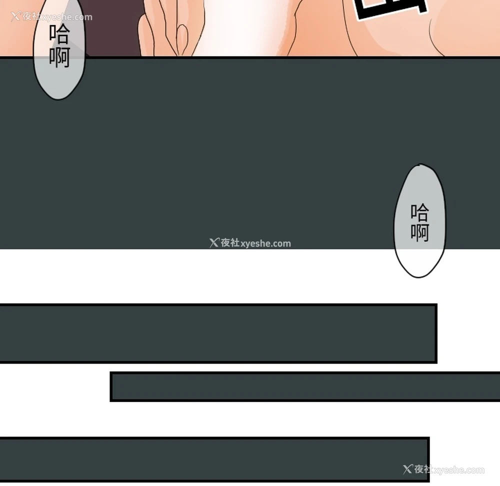 108P - 超能力者