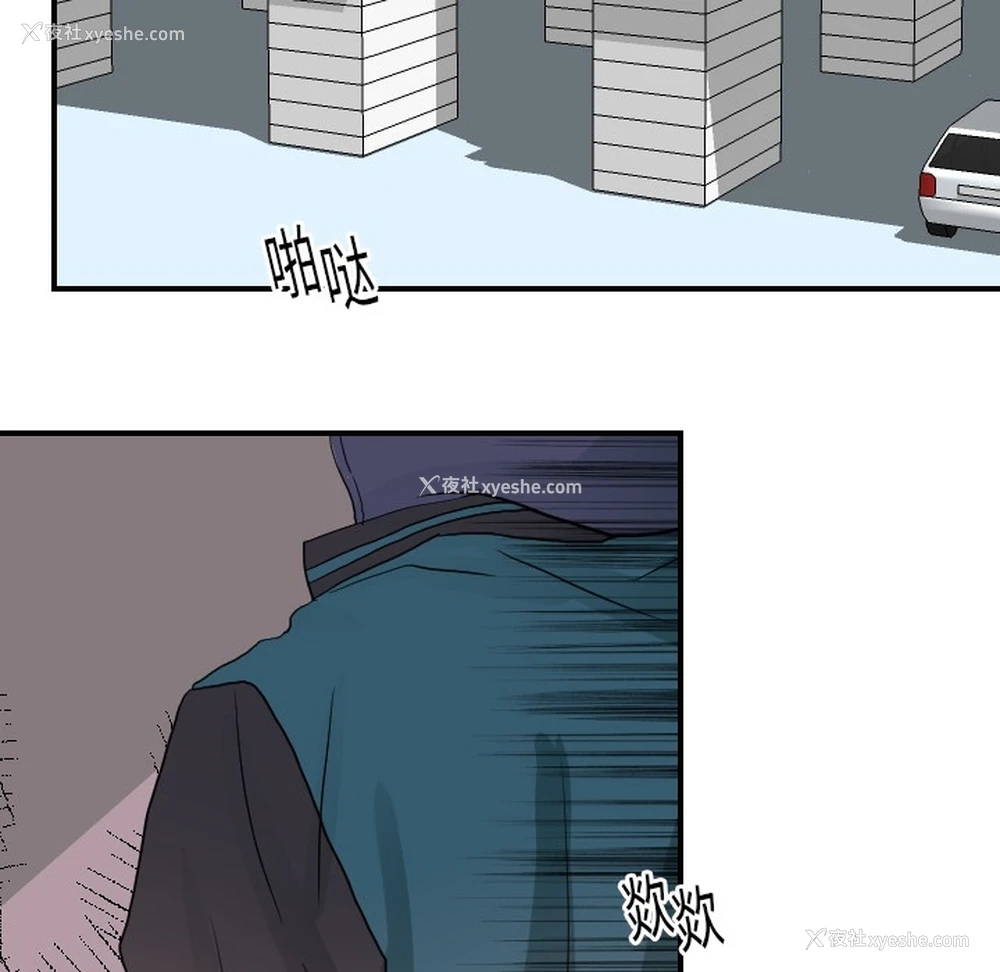 110P - 超能力者