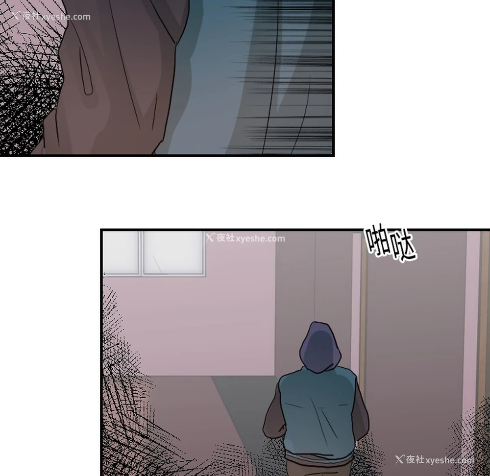 111P - 超能力者