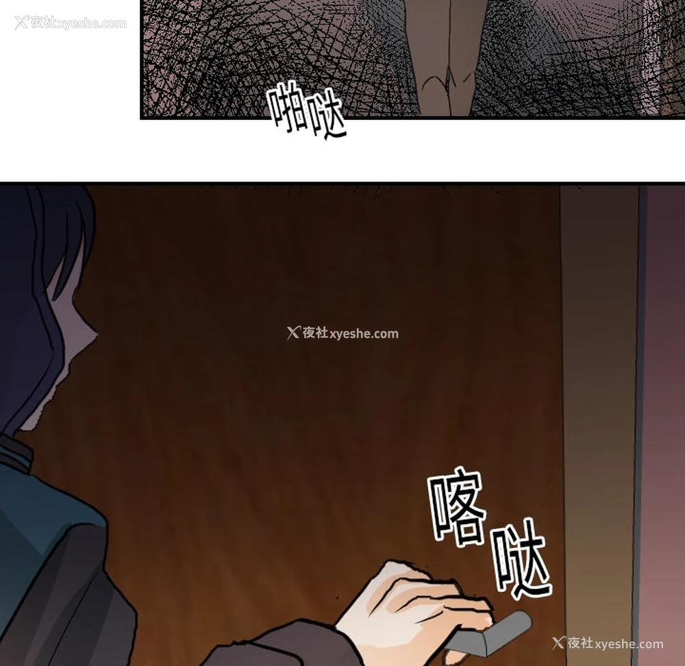 112P - 超能力者