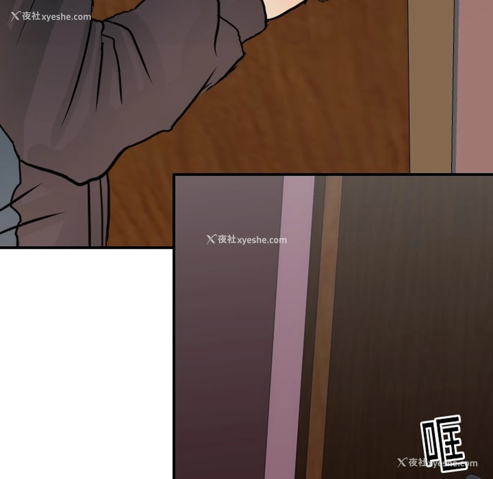 113P - 超能力者