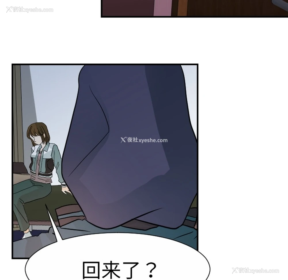 114P - 超能力者