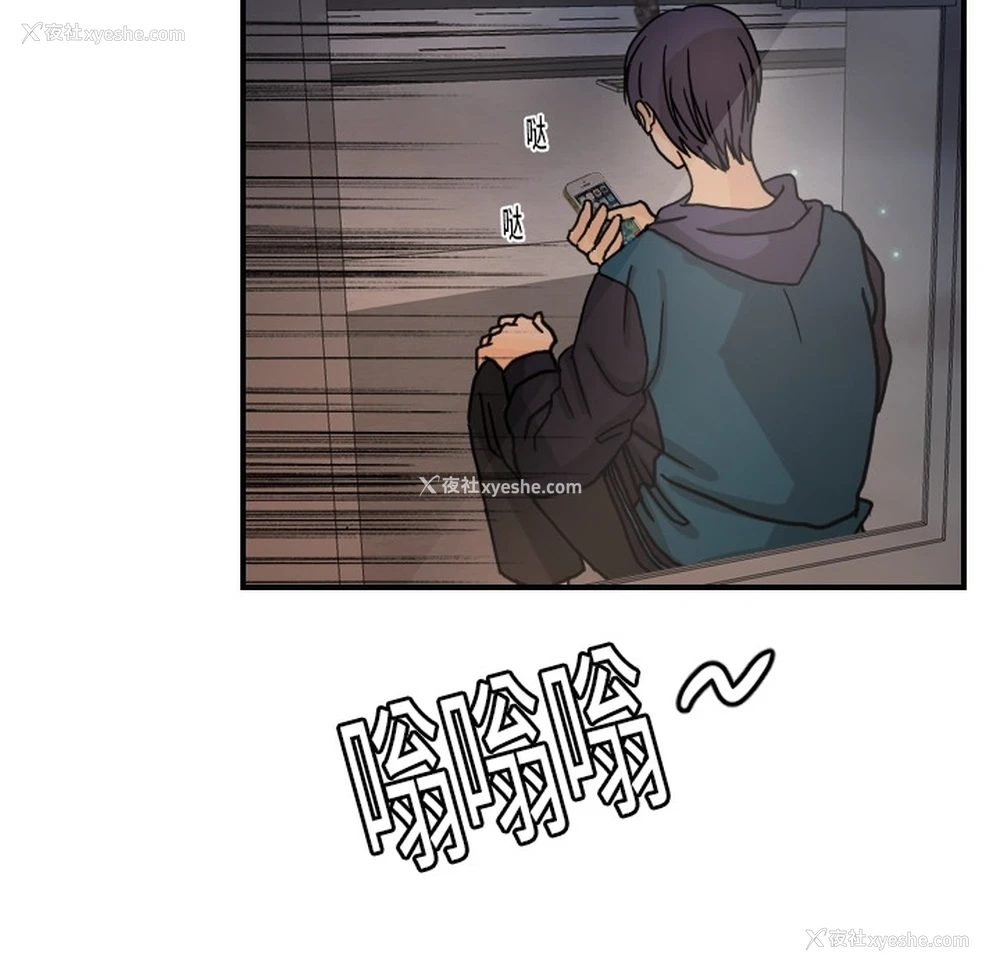16P - 超能力者