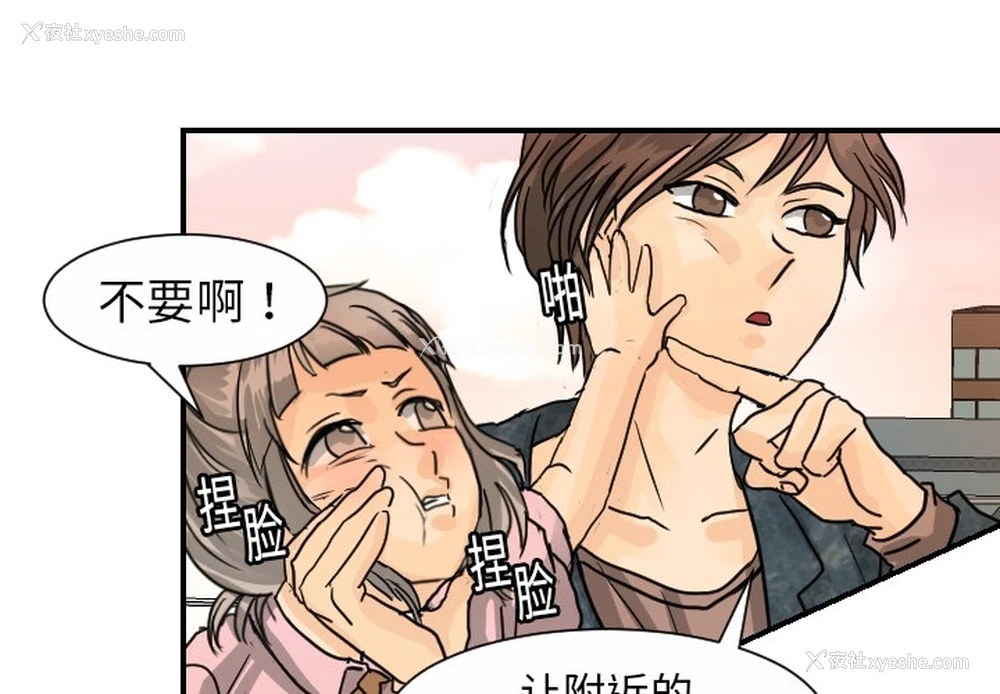 1P - 超能力者