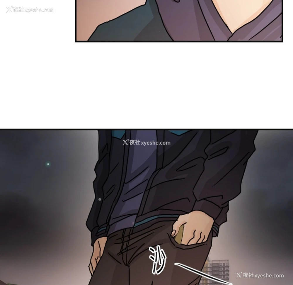 21P - 超能力者