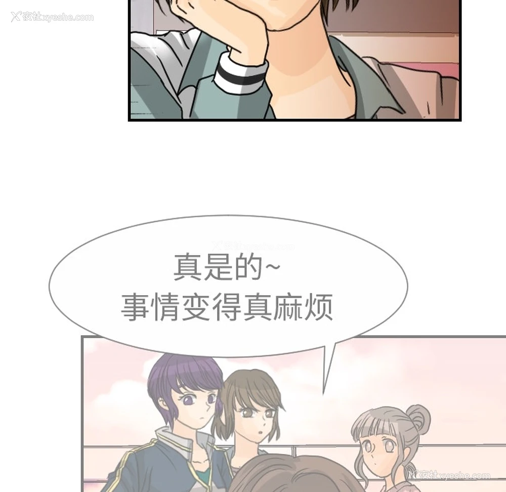 27P - 超能力者
