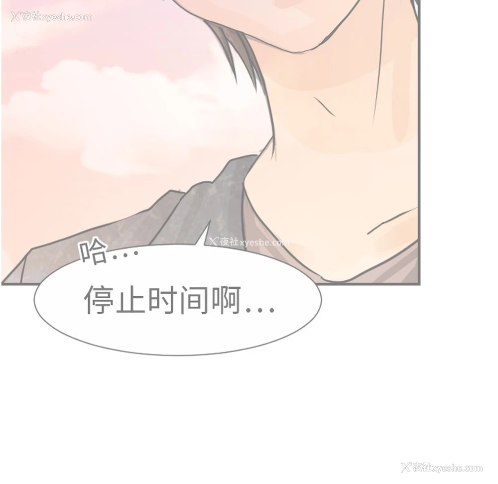 29P - 超能力者