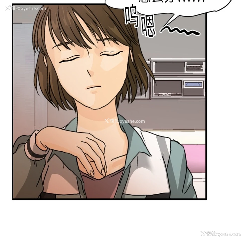 32P - 超能力者
