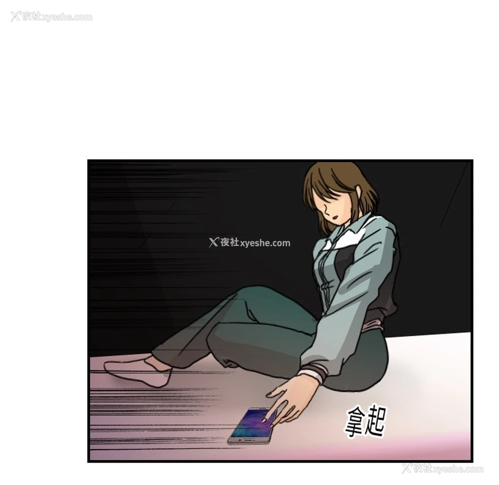 33P - 超能力者
