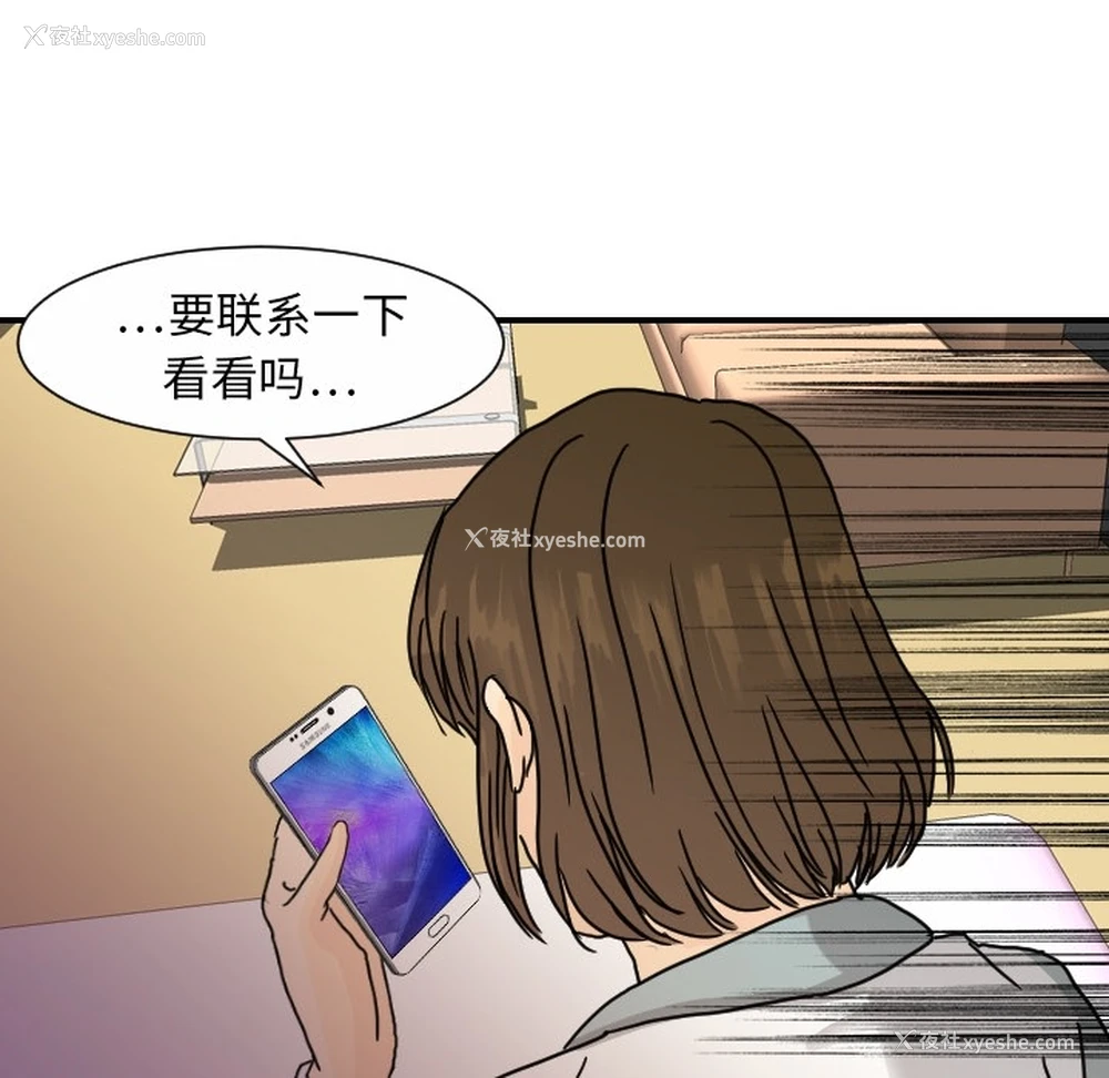 34P - 超能力者