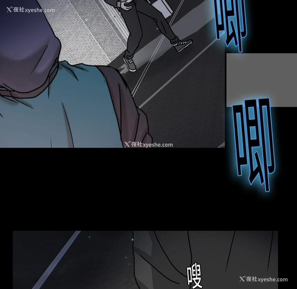 39P - 超能力者