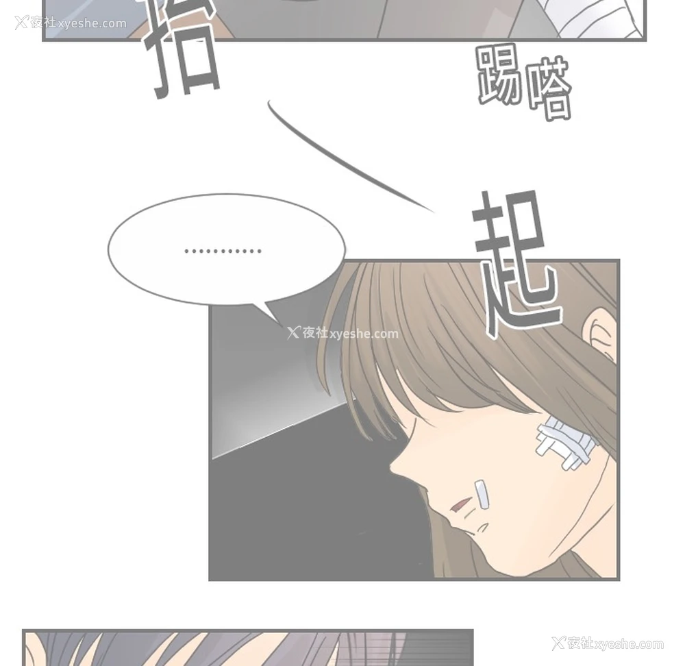 49P - 超能力者