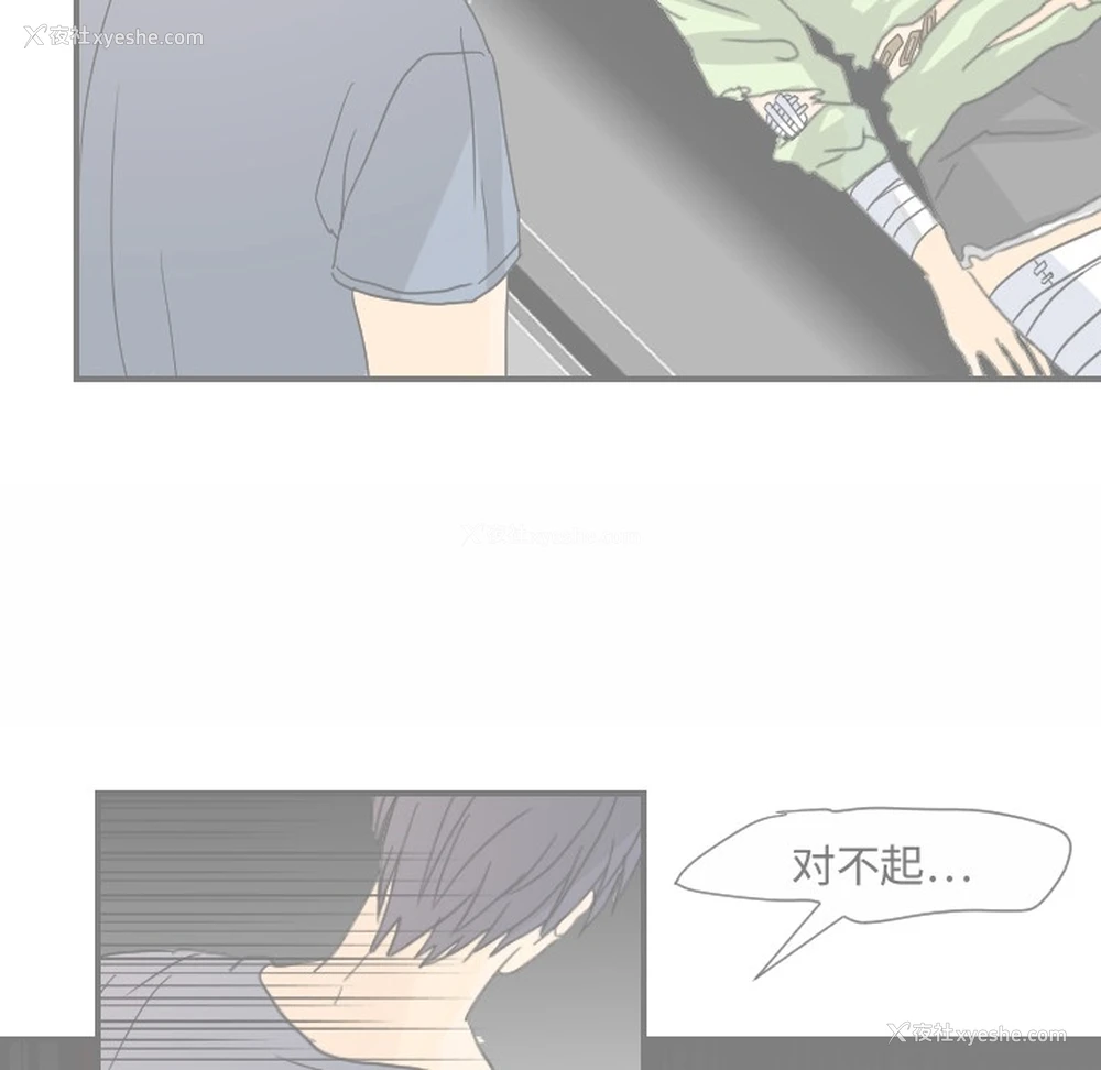 51P - 超能力者