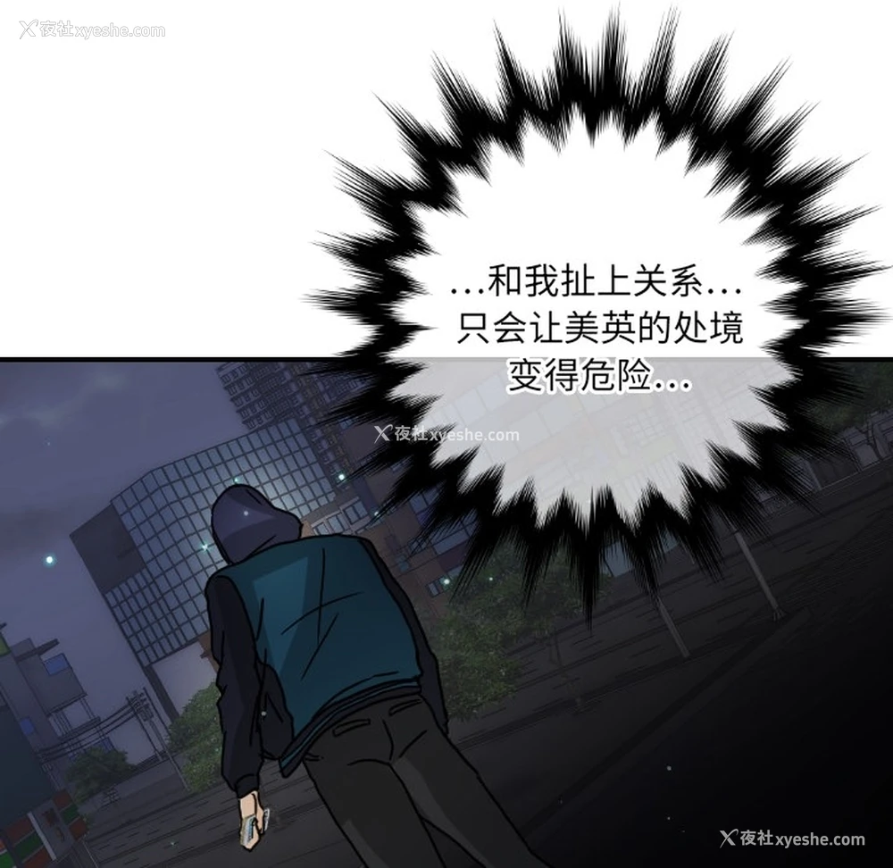 57P - 超能力者