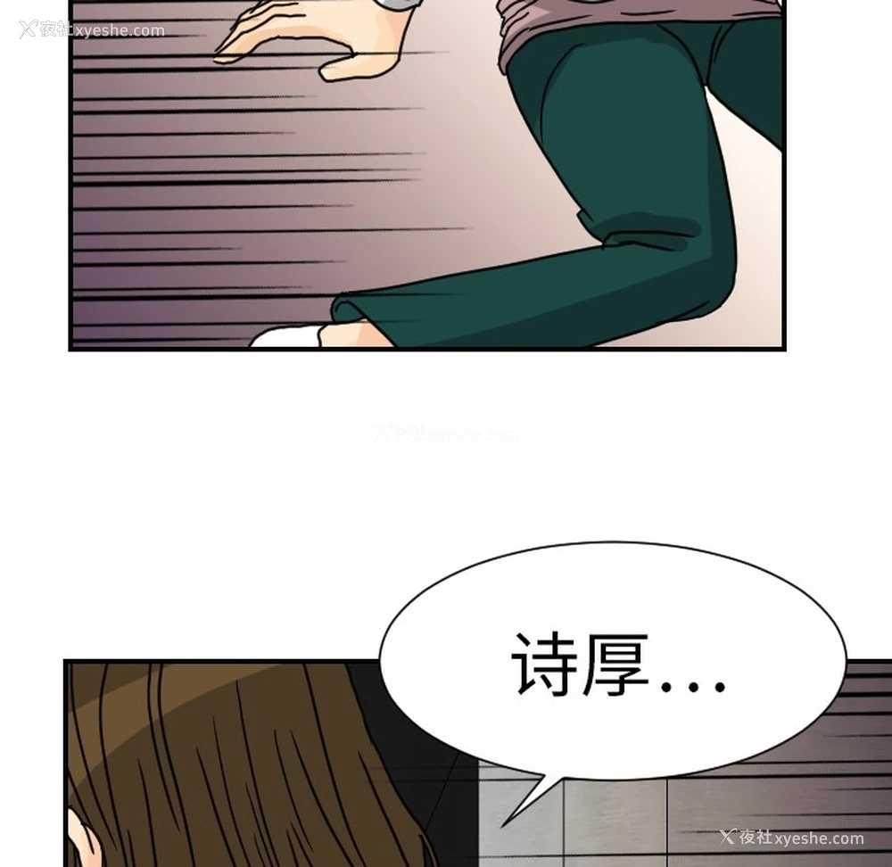 59P - 超能力者