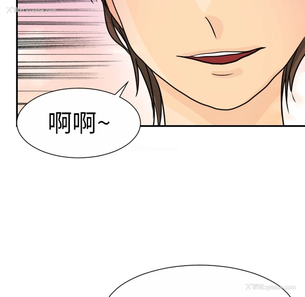 6P - 超能力者