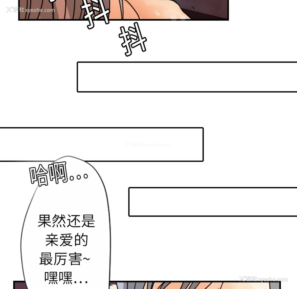 77P - 超能力者