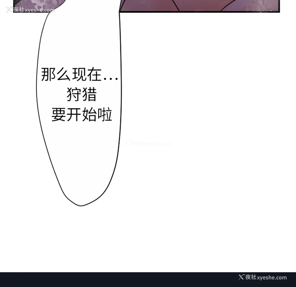 79P - 超能力者