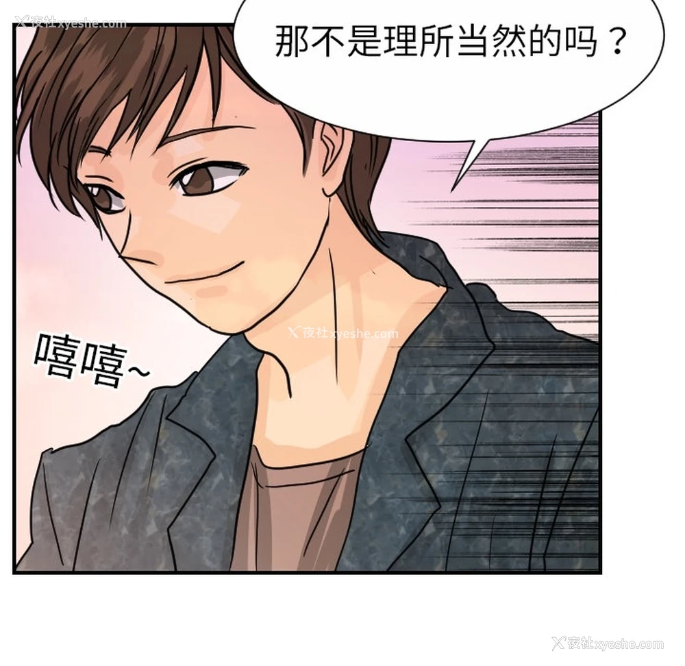 7P - 超能力者