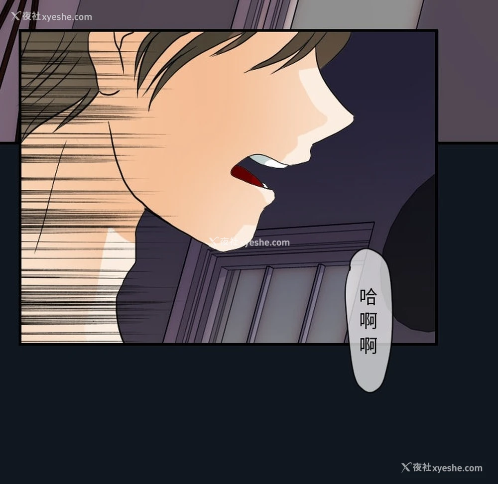 81P - 超能力者