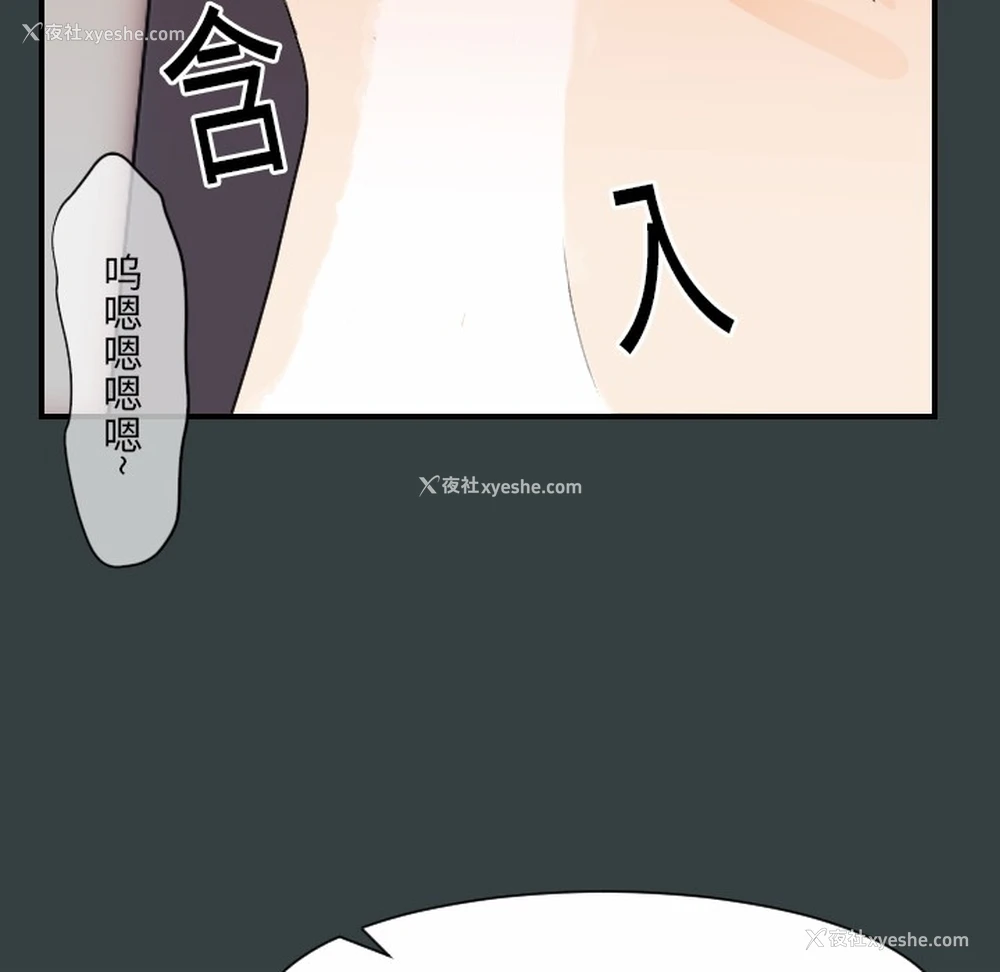 92P - 超能力者
