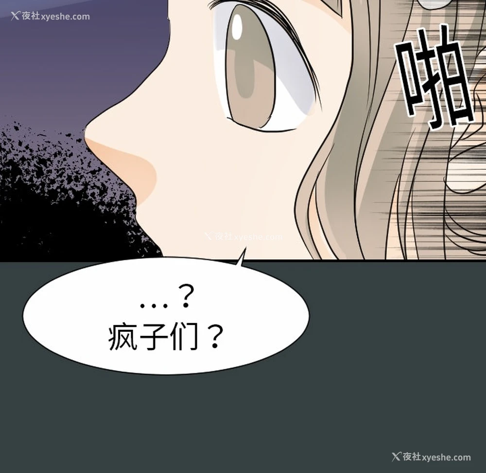 94P - 超能力者