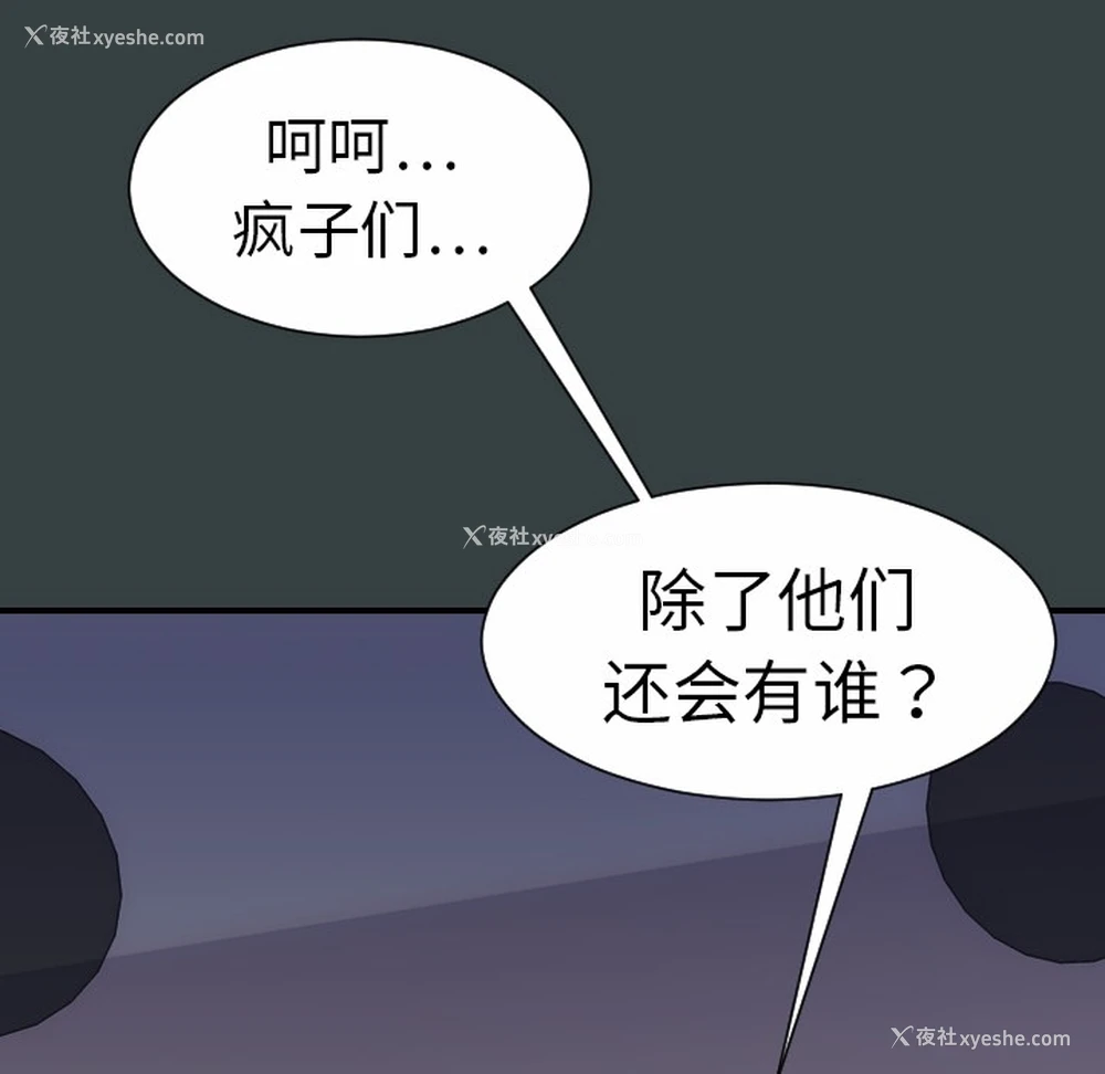 95P - 超能力者