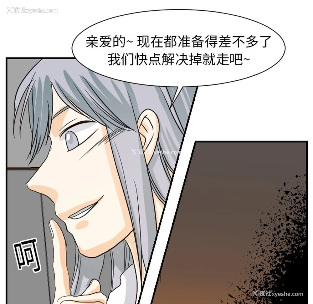 100P - 超能力者