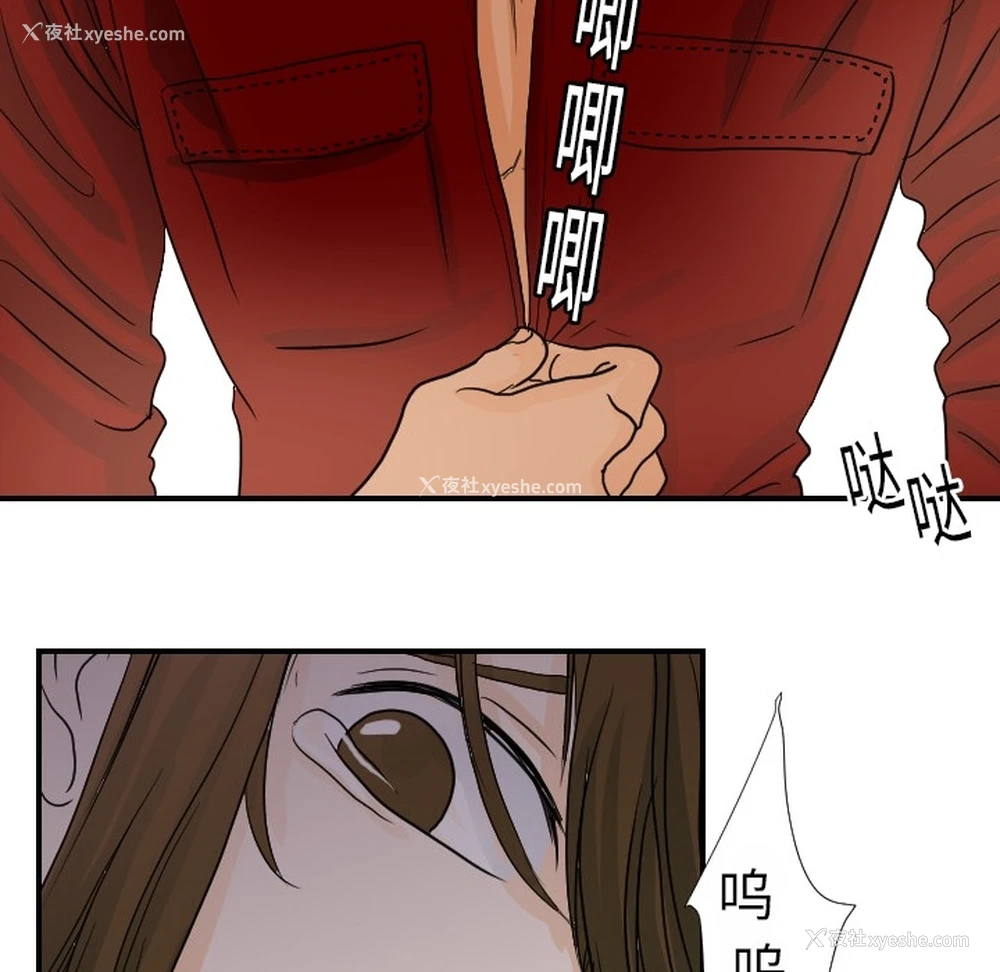 104P - 超能力者