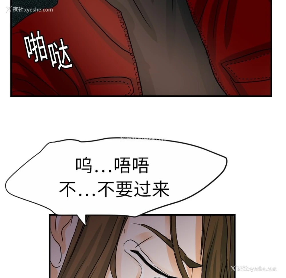107P - 超能力者