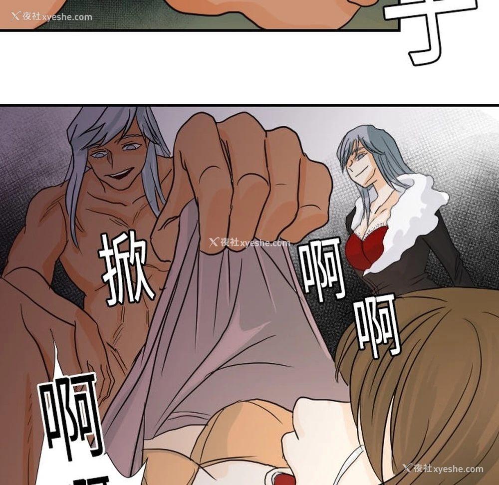 109P - 超能力者