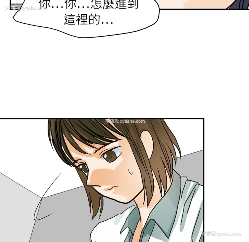 13P - 超能力者