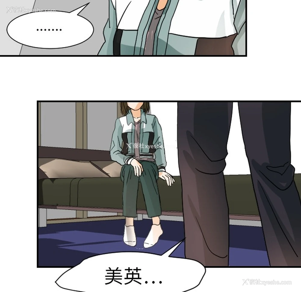 14P - 超能力者