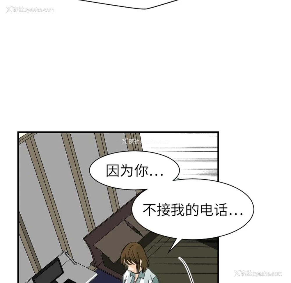 15P - 超能力者