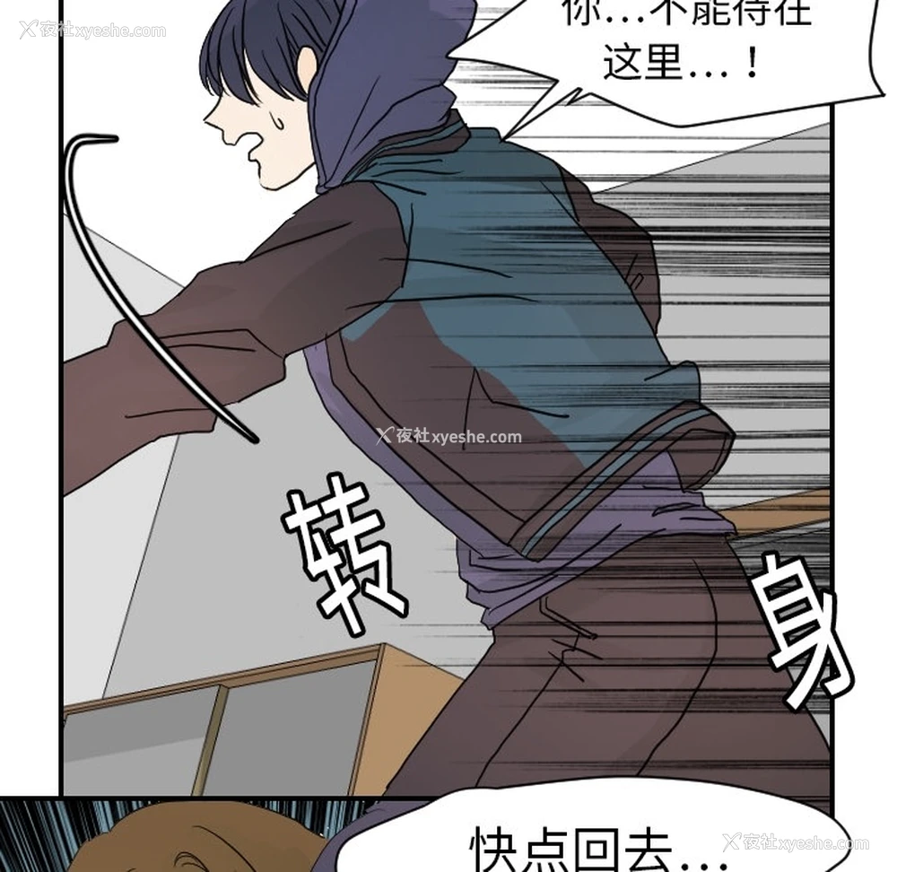 19P - 超能力者