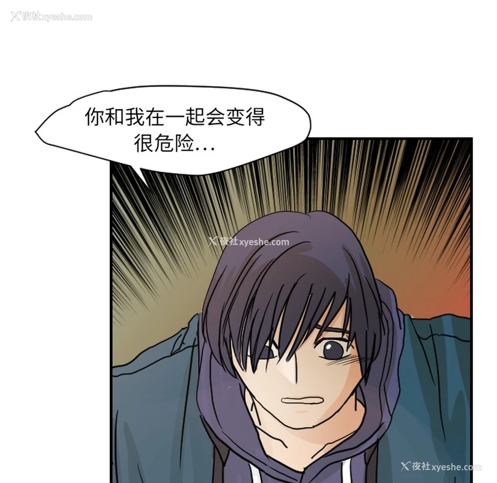 21P - 超能力者