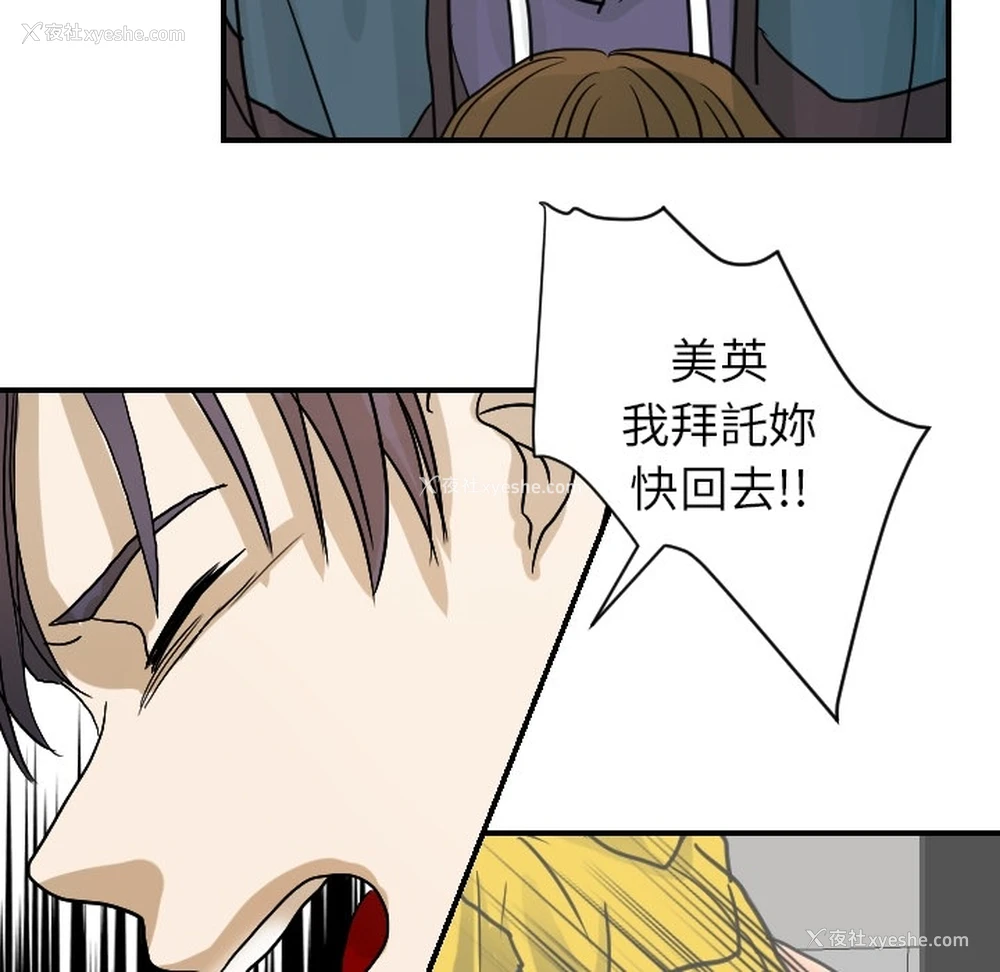 22P - 超能力者