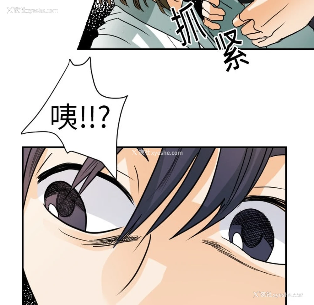 25P - 超能力者
