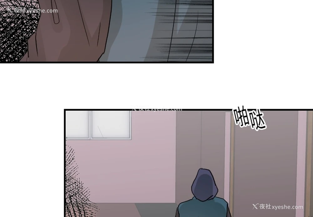 2P - 超能力者
