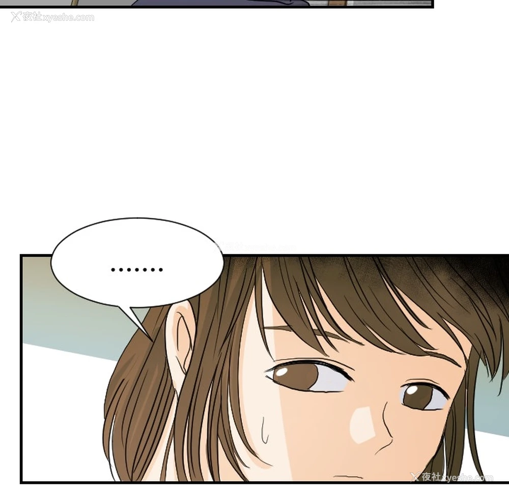 33P - 超能力者