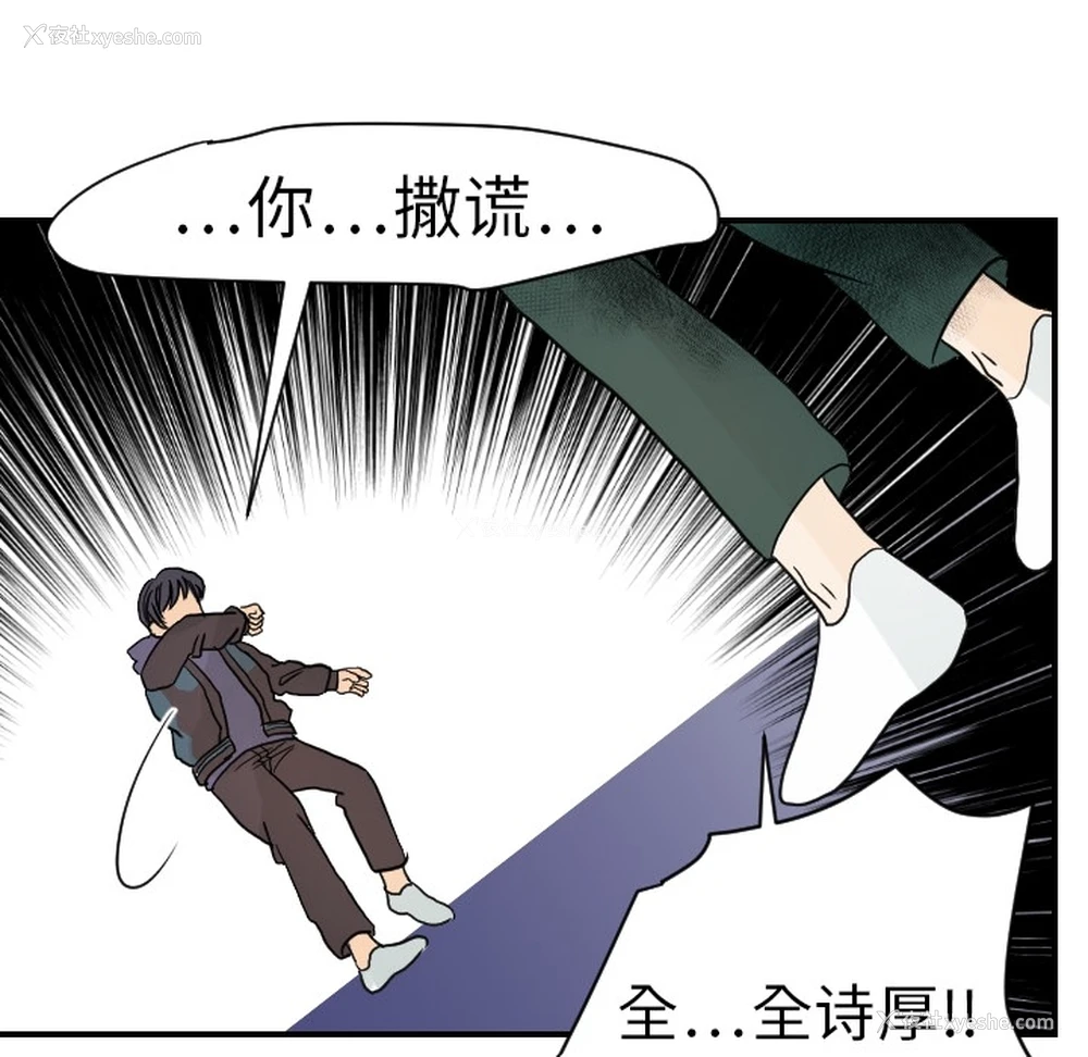 39P - 超能力者